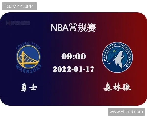 爵士与森林狼11月1日比赛前瞻分析及胜负预测