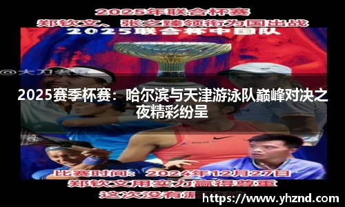 MYBALL迈博