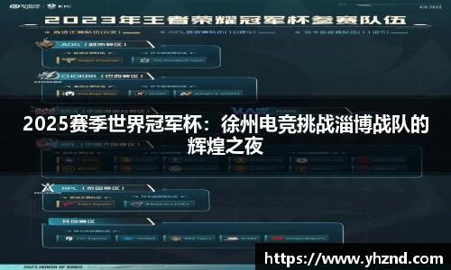 MYBALL迈博官网