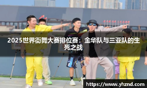 MYBALL迈博官方app