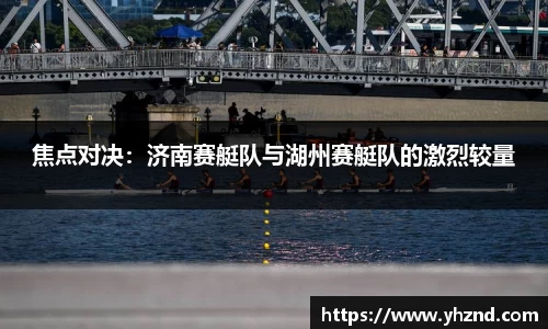 MYBALL迈博官方app