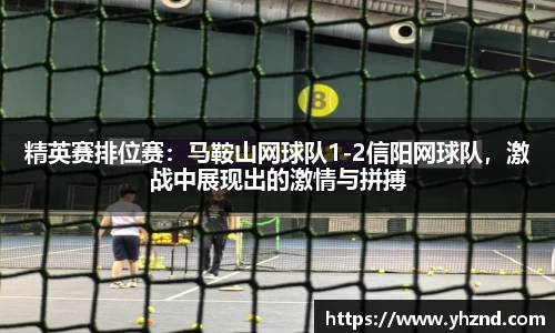 MYBALL迈博官方app