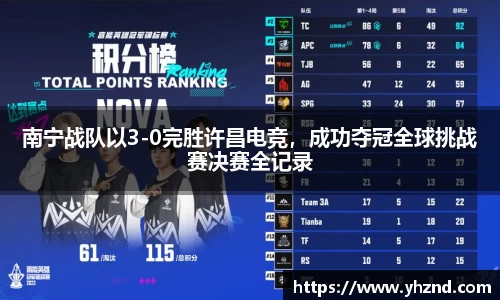 MYBALL迈博官方app