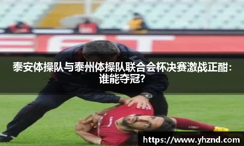 MYBALL迈博官方网站