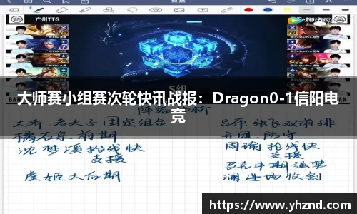 MYBALL迈博官方app