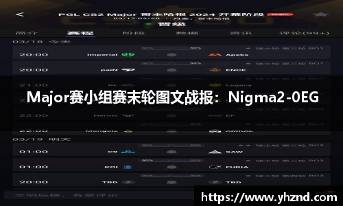 MYBALL迈博官方app