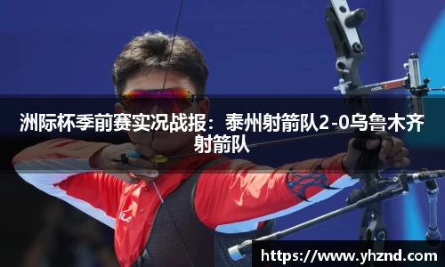MYBALL迈博官方网站