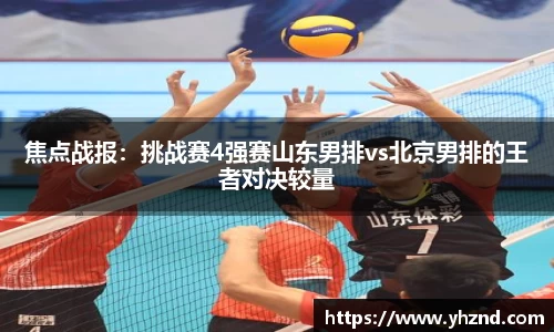 MYBALL迈博官方app