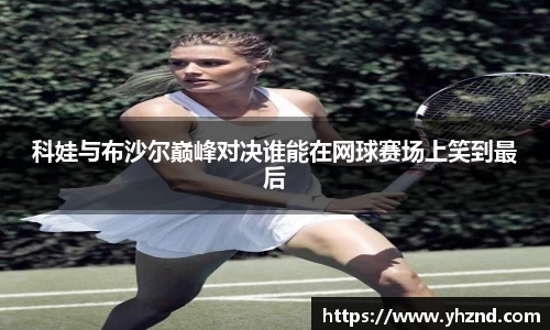 MYBALL迈博官方网站
