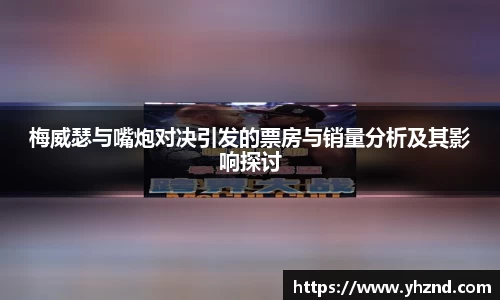 MYBALL迈博官网