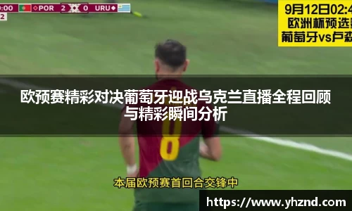 MYBALL迈博官方app