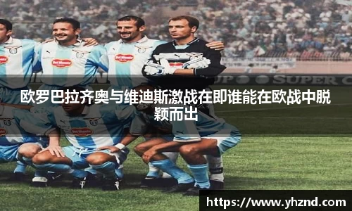 MYBALL迈博官网