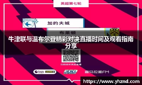 MYBALL迈博
